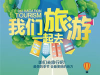 好消息！四川省內(nèi)游已經(jīng)解禁啦??！