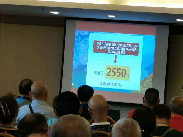 綿陽(yáng)中旅行假日旅行社2021長(zhǎng)江三峽游輪線(xiàn)路分享會(huì)