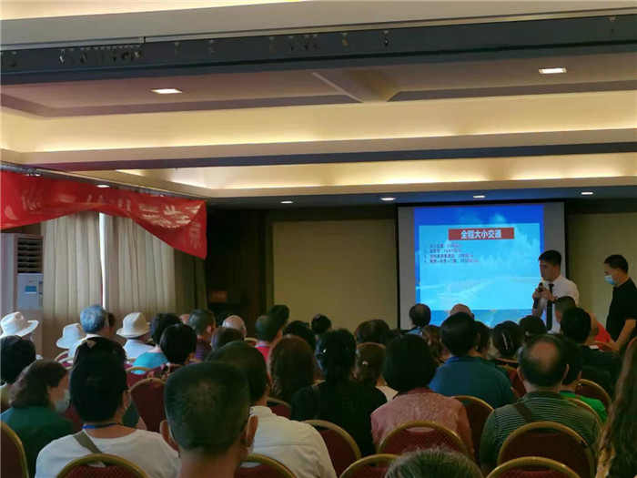 綿陽(yáng)中旅行假日旅行社2021長(zhǎng)江三峽游輪線(xiàn)路分享會(huì)