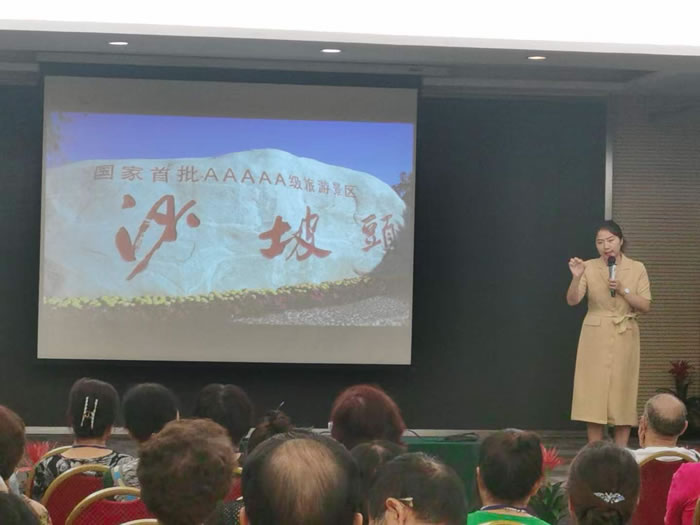 綿陽中旅行假日旅行社舉行胡楊林、南疆專列推薦會(huì)