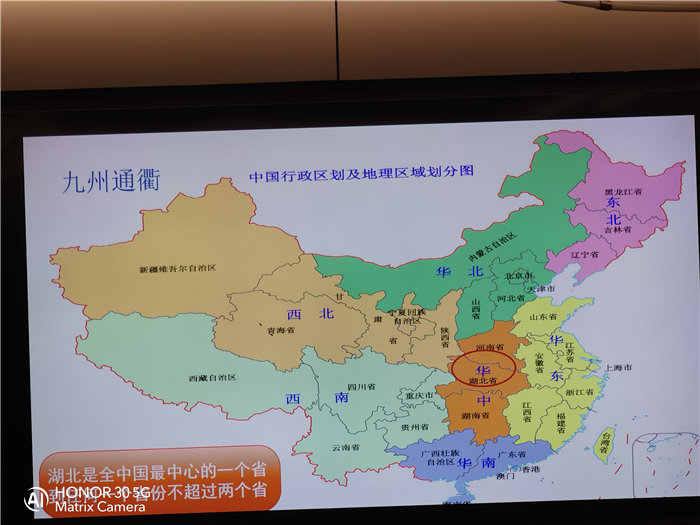 綿陽中旅假日旅行社年終感恩答謝會暨新春精品線路品鑒會