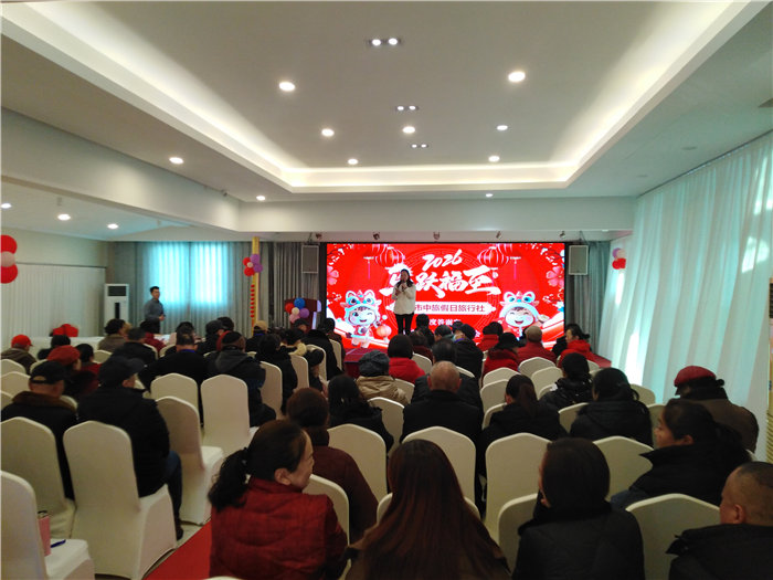 綿陽(yáng)中旅假日旅行社舉行2026年年度答謝宴暨雙內(nèi)蒙+貝加爾湖線(xiàn)路發(fā)布會(huì)