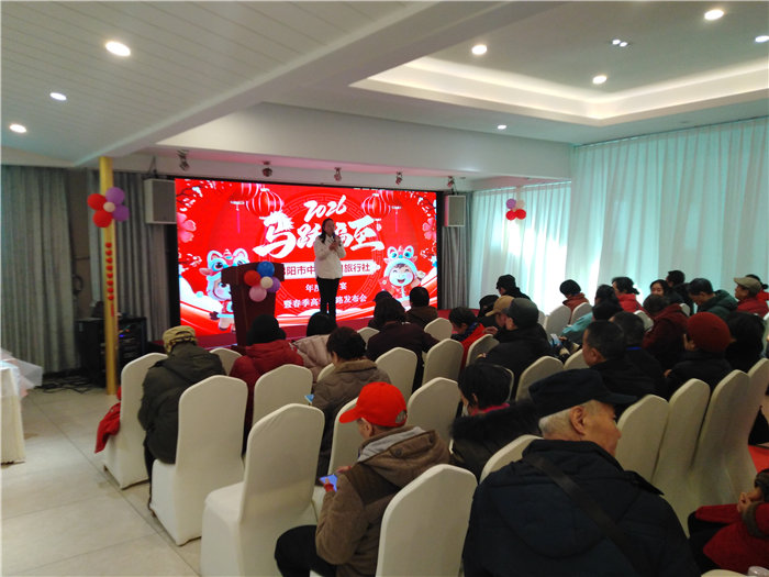 綿陽(yáng)中旅假日旅行社舉行2026年年度答謝宴暨雙內(nèi)蒙+貝加爾湖線(xiàn)路發(fā)布會(huì)