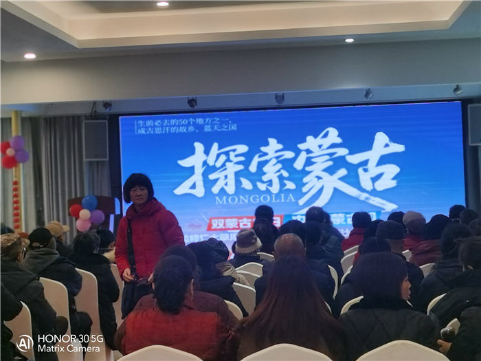 綿陽(yáng)中旅假日旅行社舉行2026年年度答謝宴暨雙內(nèi)蒙+貝加爾湖線(xiàn)路發(fā)布會(huì)