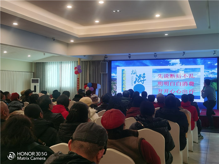 綿陽(yáng)中旅假日旅行社舉行2026年年度答謝宴暨雙內(nèi)蒙+貝加爾湖線(xiàn)路發(fā)布會(huì)