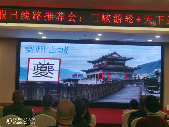 綿陽(yáng)中旅假日旅行社舉行2026高品質(zhì)旅游線路發(fā)布會(huì)