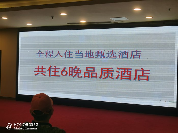 綿陽中旅假日舉辦山西、貴州精品線路推薦會，解鎖雙地特色出行