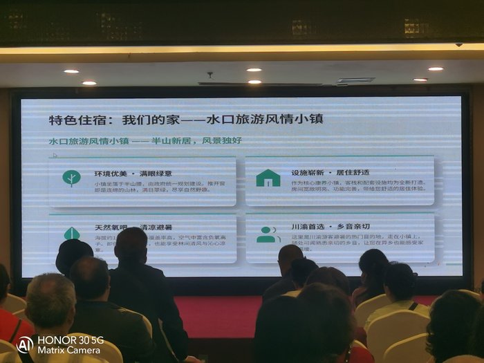 綿陽中旅假日舉辦山西、貴州精品線路推薦會，解鎖雙地特色出行