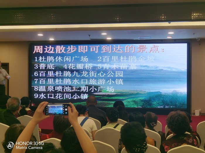 綿陽中旅假日舉辦山西、貴州精品線路推薦會，解鎖雙地特色出行