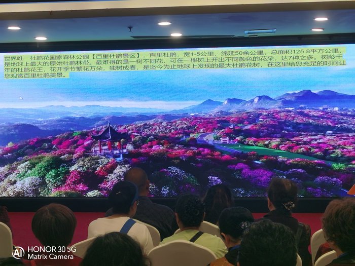 綿陽中旅假日舉辦山西、貴州精品線路推薦會，解鎖雙地特色出行