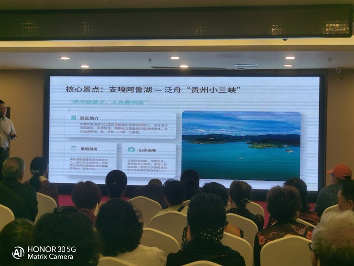 綿陽中旅假日舉辦山西、貴州精品線路推薦會，解鎖雙地特色出行